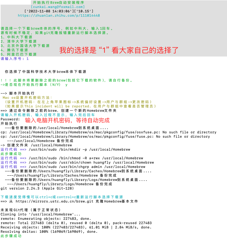 image-20221108150428988.png